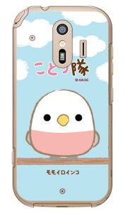 ƂV[Y CCR iNAj 炭炭X}[gtH F-42AEme F-01L docomo 炭炭X}[gtHme f-01l P[X 炭炭X}[gtHme f-01l Jo[ 炭炭 X}zme P[