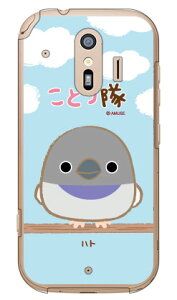 ƂV[Y ng iNAj 炭炭X}[gtH F-42AEme F-01L docomo 炭炭X}[gtHme f-01l P[X 炭炭X}[gtHme f-01l Jo[ 炭炭 X}zme P[X 炭