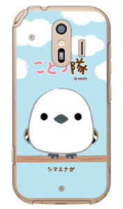 ƂV[Y V}GiK iNAj 炭炭X}[gtH F-42AEme F-01L docomo 炭炭X}[gtHme f-01l P[X 炭炭X}[gtHme f-01l Jo[ 炭炭 X}zme P[X 