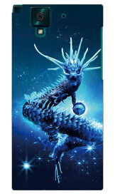 Dragon Blue design by DMF arrows NX F-02H docomo Coverfull スマホケース ハードケース f−02h ケース f−02h カバー f−02hケース f−02hカバー f02h ケース f02h カバー f02hケース f02hカバー arrows nx f−02h ケース arrows nx 送料無料