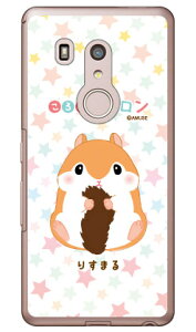 ����͂ރR�����V���[�Y �肷�܂� �i�N���A�j arrows Be3 F-02L docomo �n�[�h�P�[�X arrows be3 �P�[�X arrows be3 �J�o�[ �A���[�Y be3 �P�[�X �A���[�Y be3 �J�o�[ �A���[�Ybe3�P�[�X �A���[�Ybe3�J�o�[ f-02
