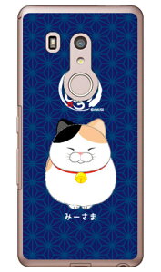 �Ђ��܂񂶂イ�V���[�Y �݁[���� �i�N���A�j arrows Be3 F-02L docomo �n�[�h�P�[�X arrows be3 �P�[�X arrows be3 �J�o�[ �A���[�Y be3 �P�[�X �A���[�Y be3 �J�o�[ �A���[�Ybe3�P�[�X �A���[�Ybe3�J�o�[ f-02