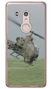 xmqtHgRNV AH-1SΐԃwRv^[ iNAj arrows Be3 F-02L docomo Coverfull arrows be3 P[X arrows be3 Jo[ A[Y be3 P[X A[Y be3 Jo[ A[Ybe3P[X A