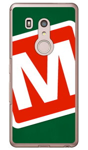 Cf LTD �L�����v �C�j�V���� �O���[��×���b�h M �i�N���A�j arrows Be3 F-02L docomo Coverfull arrows be3 �P�[�X arrows be3 �J�o�[ �A���[�Y be3 �P�[�X �A���[�Y be3 �J�o�[ �A���[�Ybe3�P�[�X �A���[�Ybe3�J�o