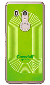 ����g���b�N �O���[�� �i�N���A�j arrows Be3 F-02L docomo Coverfull �n�[�h�P�[�X arrows be3 �P�[�X arrows be3 �J�o�[ �A���[�Y be3 �P�[�X �A���[�Y be3 �J�o�[ �A���[�Ybe3�P�[�X �A���[�Ybe3�J�o�[ f-02l �P