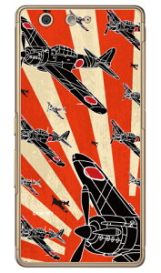 21^ 鈮VGbg iNAj design by figeo arrows SV F-03HEM03EM04EM04 PREMIUMETONE m17 docomoEMVNOX}ziSIMt[[j Coverfull arrows sv f-03h P[X arrows sv f-03h Jo[ f-03hP[X 