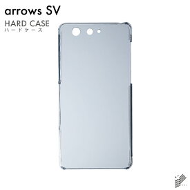 即日出荷 arrows SV F-03H・M03・M04・M04 PREMIUM・TONE m17/docomo・MVNOスマホ（SIMフリー端末）用 無地ケース （クリア） クリアケース arrows sv f-03h ケース arrows sv f-03h カバー f-03hケース f-03hカバー f 03h ケース f 03h カバー アローズsvケース