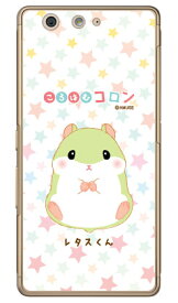 ころはむコロンシリーズ レタスくん （クリア） arrows SV F-03H・M03・M04・M04 PREMIUM・TONE m17 docomo・MVNOスマホ（SIMフリー端末） arrows sv f-03h ケース arrows sv f-03h カバー f-03hケース f-03hカバー 送料無料