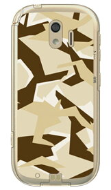 URBAN camouflage サンド （クリア） design by Moisture らくらくスマートフォン me F-03K docomo SECOND SKIN ドコモ らくらくスマートフォンme ケース らくらくスマートフォンme カバーf-03k ケース f-03k カバー 花 和柄 送料無料