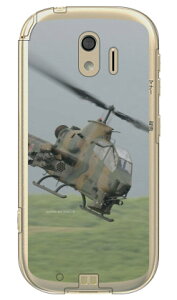 xmqtHgRNV AH-1SΐԃwRv^[ iNAj 炭炭X}[gtH me F-03K docomo Coverfull hR 炭炭X}[gtHme P[X 炭炭X}[gtHme Jo