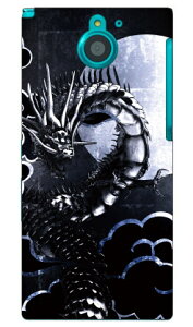 �_���T�� �� design by DMF ARROWS NX F-04G docomo Coverfull �n�[�h�P�[�X f-04g �P�[�X f-04g �J�o�[ f04g �P�[�X f04g �J�o�[ arrows nx f-04g �P�[�X arrows nx f-04g �J�o�[ �A���[�Y nx f 04g �P�[�X �A���[�Y nx f 04g ��