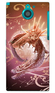 �����ѓ񗴐_ �� design by DMF ARROWS NX F-04G docomo Coverfull �n�[�h�P�[�X f-04g �P�[�X f-04g �J�o�[ f04g �P�[�X f04g �J�o�[ arrows nx f-04g �P�[�X arrows nx f-04g �J�o�[ �A���[�Y nx f 04g �P�[�X �A���[�Y nx f 04g
