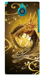 �����ѓ񗴐_ �� design by DMF ARROWS NX F-04G docomo Coverfull �n�[�h�P�[�X f-04g �P�[�X f-04g �J�o�[ f04g �P�[�X f04g �J�o�[ arrows nx f-04g �P�[�X arrows nx f-04g �J�o�[ �A���[�Y nx f 04g �P�[�X �A���[�Y nx f 04g