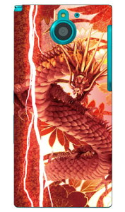 ���_ �� design by DMF ARROWS NX F-04G docomo Coverfull �X�}�z�P�[�X �n�[�h�P�[�X f-04g �P�[�X f-04g �J�o�[ f04g �P�[�X f04g �J�o�[ arrows nx f-04g �P�[�X arrows nx f-04g �J�o�[ �A���[�Y nx f 04g �P�[�X �A���[�Y n