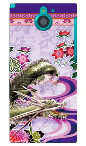 ���_ 俐F design by DMF ARROWS NX F-04G docomo Coverfull �X�}�z�P�[�X �n�[�h�P�[�X f-04g �P�[�X f-04g �J�o�[ f04g �P�[�X f04g �J�o�[ arrows nx f-04g �P�[�X arrows nx f-04g �J�o�[ �A���[�Y nx f 04g �P�[�X �A���[
