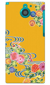 �g�^ ���� design by DMF ARROWS NX F-04G docomo Coverfull �X�}�z�P�[�X �n�[�h�P�[�X f-04g �P�[�X f-04g �J�o�[ f04g �P�[�X f04g �J�o�[ arrows nx f-04g �P�[�X arrows nx f-04g �J�o�[ �A���[�Y nx f 04g �P�[�X �A���[