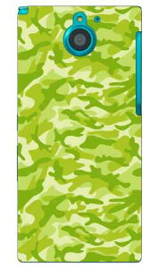 ���� �i�C�G���[�O���[���j produced by COLOR STAGE ARROWS NX F-04G docomo Coverfull f-04g �P�[�X f-04g �J�o�[ f04g �P�[�X f04g �J�o�[ arrows nx f-04g �P�[�X arrows nx f-04g �J�o�[ �A���[�Y nx f 04g �P�[�X �A���[�Y nx