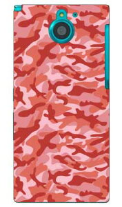 ���� �i�s���N�j produced by COLOR STAGE ARROWS NX F-04G docomo Coverfull �n�[�h�P�[�X f-04g �P�[�X f-04g �J�o�[ f04g �P�[�X f04g �J�o�[ arrows nx f-04g �P�[�X arrows nx f-04g �J�o�[ �A���[�Y nx f 04g �P�[�X �A���[