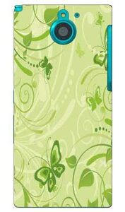 �t�����[�o�^�t���C �i���C�g�O���[���j produced by COLOR STAGE ARROWS NX F-04G docomo Coverfull f-04g �P�[�X f-04g �J�o�[ f04g �P�[�X f04g �J�o�[ arrows nx f-04g �P�[�X arrows nx f-04g �J�o�[ �A���[�Y nx f 04g �P�[