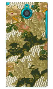 �����q �i�Y�j produced by COLOR STAGE ARROWS NX F-04G docomo Coverfull �n�[�h�P�[�X f-04g �P�[�X f-04g �J�o�[ f04g �P�[�X f04g �J�o�[ arrows nx f-04g �P�[�X arrows nx f-04g �J�o�[ �A���[�Y nx f 04g �P�[�X �A���[�Y n