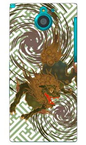 �����q �i�i�j produced by COLOR STAGE ARROWS NX F-04G docomo Coverfull �n�[�h�P�[�X f-04g �P�[�X f-04g �J�o�[ f04g �P�[�X f04g �J�o�[ arrows nx f-04g �P�[�X arrows nx f-04g �J�o�[ �A���[�Y nx f 04g �P�[�X �A���[�Y n