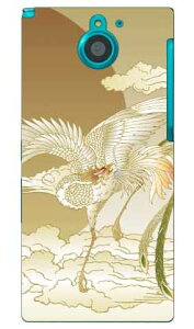 ���P produced by COLOR STAGE ARROWS NX F-04G docomo Coverfull �n�[�h�P�[�X f-04g �P�[�X f-04g �J�o�[ f04g �P�[�X f04g �J�o�[ arrows nx f-04g �P�[�X arrows nx f-04g �J�o�[ �A���[�Y nx f 04g �P�[�X �A���[�Y nx f 04g ��