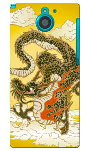 �� �i�C�G���[�j produced by COLOR STAGE ARROWS NX F-04G docomo Coverfull f-04g �P�[�X f-04g �J�o�[ f04g �P�[�X f04g �J�o�[ arrows nx f-04g �P�[�X arrows nx f-04g �J�o�[ �A���[�Y nx f 04g �P�[�X �A���[�Y nx f 04g ��