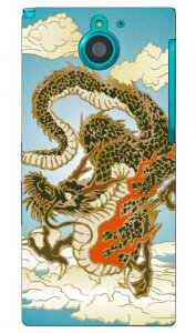 �� �i�u���[�j produced by COLOR STAGE ARROWS NX F-04G docomo Coverfull �n�[�h�P�[�X f-04g �P�[�X f-04g �J�o�[ f04g �P�[�X f04g �J�o�[ arrows nx f-04g �P�[�X arrows nx f-04g �J�o�[ �A���[�Y nx f 04g �P�[�X �A���[