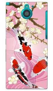 ��Ɣ~ �i�s���N�j produced by COLOR STAGE ARROWS NX F-04G docomo Coverfull f-04g �P�[�X f-04g �J�o�[ f04g �P�[�X f04g �J�o�[ arrows nx f-04g �P�[�X arrows nx f-04g �J�o�[ �A���[�Y nx f 04g �P�[�X �A���[�Y nx f 04g ��