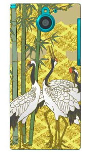 �� �i�C�G���[�j produced by COLOR STAGE ARROWS NX F-04G docomo Coverfull �n�[�h�P�[�X f-04g �P�[�X f-04g �J�o�[ f04g �P�[�X f04g �J�o�[ arrows nx f-04g �P�[�X arrows nx f-04g �J�o�[ �A���[�Y nx f 04g �P�[�X �A���[