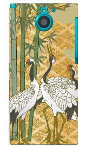 �� �i�A�C�{���[�j produced by COLOR STAGE ARROWS NX F-04G docomo Coverfull f-04g �P�[�X f-04g �J�o�[ f04g �P�[�X f04g �J�o�[ arrows nx f-04g �P�[�X arrows nx f-04g �J�o�[ �A���[�Y nx f 04g �P�[�X �A���[�Y nx f 04g ��