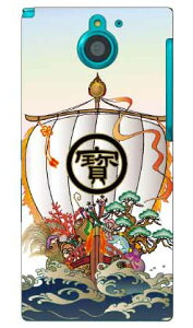 ��D produced by COLOR STAGE ARROWS NX F-04G docomo Coverfull �n�[�h�P�[�X f-04g �P�[�X f-04g �J�o�[ f04g �P�[�X f04g �J�o�[ arrows nx f-04g �P�[�X arrows nx f-04g �J�o�[ �A���[�Y nx f 04g �P�[�X �A���[�Y nx f 04g ��