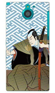 �̕��� �i���j produced by COLOR STAGE ARROWS NX F-04G docomo Coverfull �n�[�h�P�[�X f-04g �P�[�X f-04g �J�o�[ f04g �P�[�X f04g �J�o�[ arrows nx f-04g �P�[�X arrows nx f-04g �J�o�[ �A���[�Y nx f 04g �P�[�X �A���[�Y n