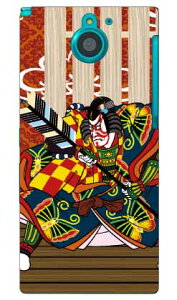 �̕��� �i�G��j produced by COLOR STAGE ARROWS NX F-04G docomo Coverfull �n�[�h�P�[�X f-04g �P�[�X f-04g �J�o�[ f04g �P�[�X f04g �J�o�[ arrows nx f-04g �P�[�X arrows nx f-04g �J�o�[ �A���[�Y nx f 04g �P�[�X �A���[