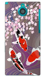 ��ƍ� �i�p�[�v���j produced by COLOR STAGE ARROWS NX F-04G docomo Coverfull f-04g �P�[�X f-04g �J�o�[ f04g �P�[�X f04g �J�o�[ arrows nx f-04g �P�[�X arrows nx f-04g �J�o�[ �A���[�Y nx f 04g �P�[�X �A���[�Y nx f 04g 