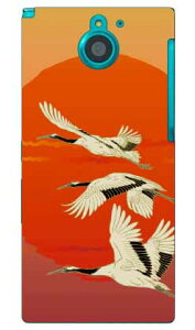 ���Ē� produced by COLOR STAGE ARROWS NX F-04G docomo Coverfull �n�[�h�P�[�X f-04g �P�[�X f-04g �J�o�[ f04g �P�[�X f04g �J�o�[ arrows nx f-04g �P�[�X arrows nx f-04g �J�o�[ �A���[�Y nx f 04g �P�[�X �A���[�Y nx f 04g 