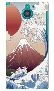 �x�m produced by COLOR STAGE ARROWS NX F-04G docomo Coverfull �n�[�h�P�[�X f-04g �P�[�X f-04g �J�o�[ f04g �P�[�X f04g �J�o�[ arrows nx f-04g �P�[�X arrows nx f-04g �J�o�[ �A���[�Y nx f 04g �P�[�X �A���[�Y nx f 04g ��