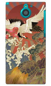 �ߋT produced by COLOR STAGE ARROWS NX F-04G docomo Coverfull �n�[�h�P�[�X f-04g �P�[�X f-04g �J�o�[ f04g �P�[�X f04g �J�o�[ arrows nx f-04g �P�[�X arrows nx f-04g �J�o�[ �A���[�Y nx f 04g �P�[�X �A���[�Y nx f 04g ��