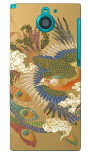 �P�� produced by COLOR STAGE ARROWS NX F-04G docomo Coverfull �n�[�h�P�[�X f-04g �P�[�X f-04g �J�o�[ f04g �P�[�X f04g �J�o�[ arrows nx f-04g �P�[�X arrows nx f-04g �J�o�[ �A���[�Y nx f 04g �P�[�X �A���[�Y nx f 04g ��