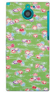 �i�I�~�R���N�V���� G3 produced by COLOR STAGE ARROWS NX F-04G docomo Coverfull f-04g �P�[�X f-04g �J�o�[ f04g �P�[�X f04g �J�o�[ arrows nx f-04g �P�[�X arrows nx f-04g �J�o�[ �A���[�Y nx f 04g ��������