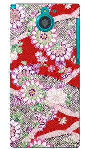 �i�I�~�R���N�V���� H2 produced by COLOR STAGE ARROWS NX F-04G docomo Coverfull f-04g �P�[�X f-04g �J�o�[ f04g �P�[�X f04g �J�o�[ arrows nx f-04g �P�[�X arrows nx f-04g �J�o�[ �A���[�Y nx f 04g ��������