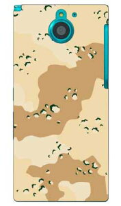 �}�b�g�R�[�g����2 produced by COLOR STAGE ARROWS NX F-04G docomo Coverfull f-04g �P�[�X f-04g �J�o�[ f04g �P�[�X f04g �J�o�[ arrows nx f-04g �P�[�X arrows nx f-04g �J�o�[ �A���[�Y nx f 04g �P�[�X �A���[�Y nx f 04g ��