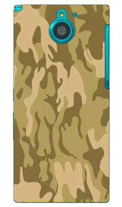 �}�b�g�R�[�g����8 produced by COLOR STAGE ARROWS NX F-04G docomo Coverfull f-04g �P�[�X f-04g �J�o�[ f04g �P�[�X f04g �J�o�[ arrows nx f-04g �P�[�X arrows nx f-04g �J�o�[ �A���[�Y nx f 04g �P�[�X �A���[�Y nx f 04g ��