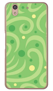 �h�b�g�E�F�C�u �O���[�� �i�N���A�j arrows Be F-04K docomo Coverfull �n�[�h�P�[�X arrows be �P�[�X arrows be �J�o�[ �A���[�Y be �P�[�X �A���[�Y be �J�o�[ �A���[�Ybe�P�[�X �A���[�Ybe�J�o�[ f-04k �P�[
