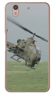 xmqtHgRNV AH-1SΐԃwRv^[ iNAj arrows Be F-04K docomo Coverfull arrows be P[X arrows be Jo[ A[Y be P[X A[Y be Jo[ A[YbeP[X A[