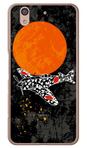 SAP�G�A�v���C���V���[�Y �񎮐���c ���F�V���G�b�g �i�N���A�j arrows Be F-04K docomo Coverfull arrows be �P�[�X arrows be �J�o�[ �A���[�Y be �P�[�X �A���[�Y be �J�o�[ �A���[�Ybe�P�[�X �A���[�Ybe�J