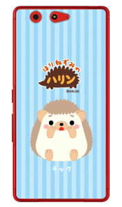 �͂�˂��݂̃n�����V���[�Y �`�b�N �i�N���A�j arrows Be F-05J docomo �X�}�z�P�[�X �n�[�h�P�[�X arrows be �P�[�X arrows be �J�o�[ �A���[�Y be �P�[�X �A���[�Y be �J�o�[ �A���[�Ybe�P�[�X �A���[�Yb