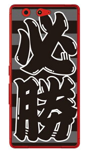 �K�� �u���b�N×�O���[ �i�N���A�j arrows Be F-05J docomo Coverfull �n�[�h�P�[�X arrows be �P�[�X arrows be �J�o�[ �A���[�Y be �P�[�X �A���[�Y be �J�o�[ �A���[�Ybe�P�[�X �A���[�Ybe�J�o�[ f-05j �P�[�X f