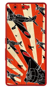 �㎵�� �鈮���V���G�b�g �i�N���A�j design by figeo arrows Be F-05J docomo Coverfull arrows be �P�[�X arrows be �J�o�[ �A���[�Y be �P�[�X �A���[�Y be �J�o�[ �A���[�Ybe�P�[�X �A���[�Ybe�J�o�[ f-05j �P�[�X 