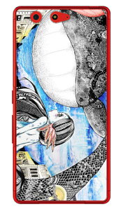 kion �u�V�i����j�ւƑ����[�C02�v �i�N���A�j arrows Be F-05J docomo SECOND SKIN arrows be �P�[�X arrows be �J�o�[ �A���[�Y be �P�[�X �A���[�Y be �J�o�[ �A���[�Ybe�P�[�X �A���[�Ybe�J�o�[ f-05j �P�[�X f-